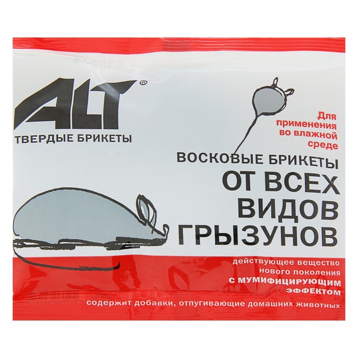 Восковые брикеты ALT  &quot;Грызунит-экстра&quot;, 50 г