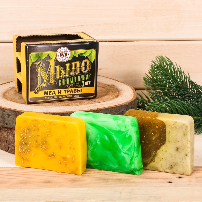Набор "Мёд и травы": 3 мыла для бани ручной работы
