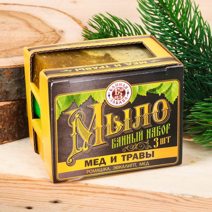 Набор "Мёд и травы": 3 мыла для бани ручной работы
