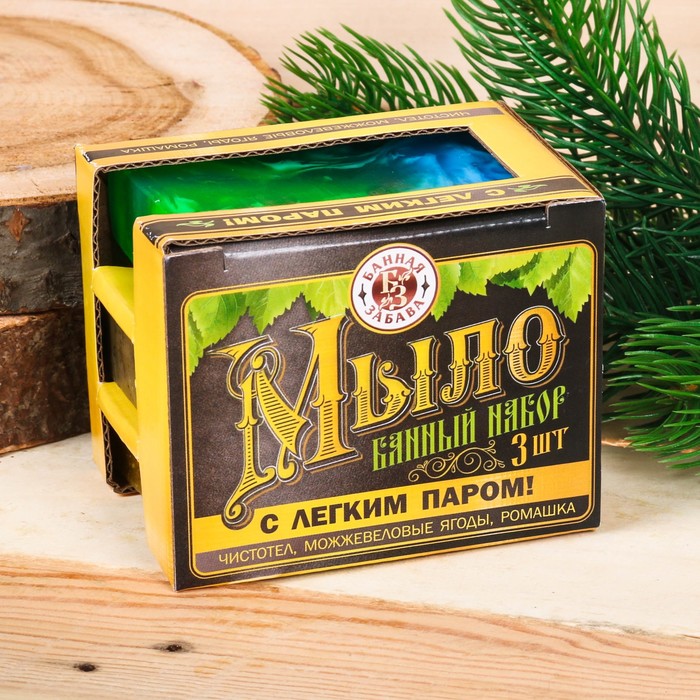 Набор "С лёгким паром": 3 мыла для бани ручной работы