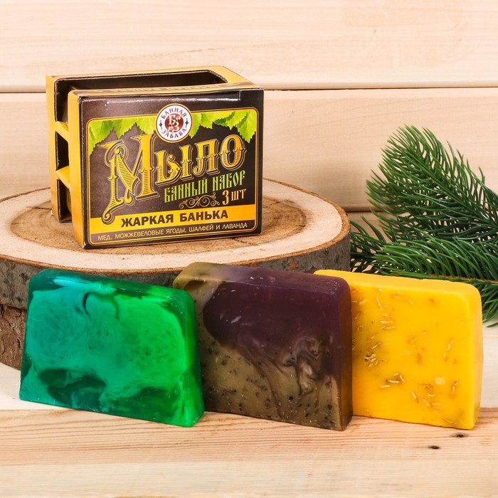 Набор "Жаркая банька": 3 мыла для бани ручной работы