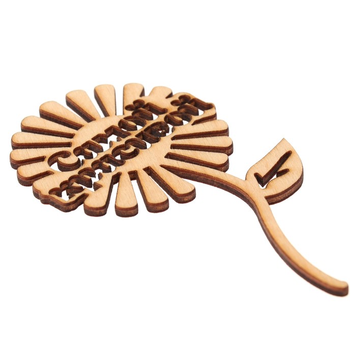 Топпер "Самой красивой" из фанеры, 12х6,3 см неокраш. (ТПР-289)