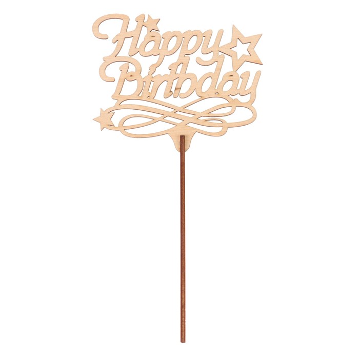Топпер "Happy Birthday" из фанеры, 9х11 см, неокраш. (ТПР-287)