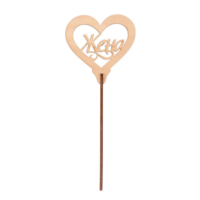 Топпер "Жена" из фанеры, 8х8 см, неокраш. (ТПР-304)