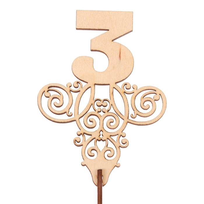 Топпер "3" из фанеры, 11х8,3 см, без покраски (ТПР-319)