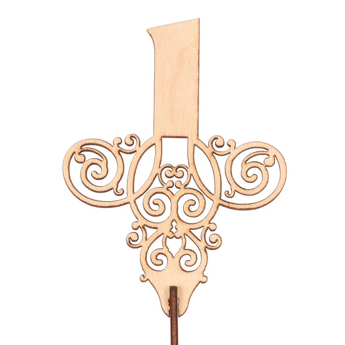 Топпер "1" из фанеры, 11х8,3 см, без покраски (ТПР-317)