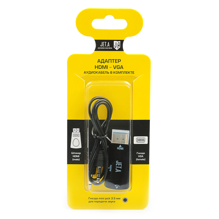 Адаптер HDMI-VGA Jet.A JA-HV01 чёрный (в комплекте аудиокабель mini Jack-mini Jack 0.5 м)