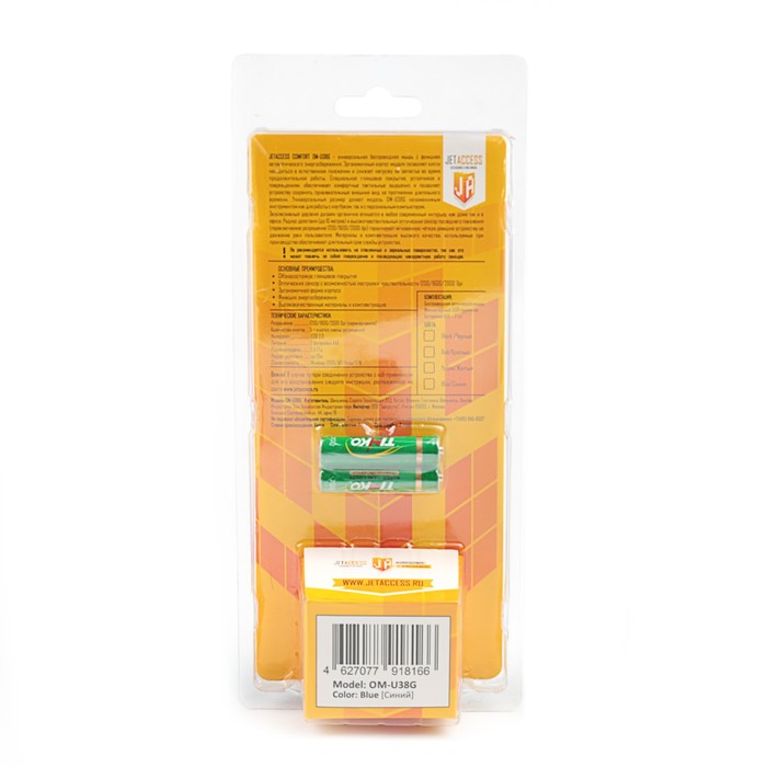 Мышь беспроводная Jet.A Comfort OM-U38G синяя (1200/1600/2000dpi, 5 кнопок, USB)