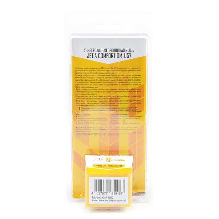 Мышь проводная Jet.A Comfort OM-U57 чёрно-красная (1000/1600dpi, 3 кнопки, USB)