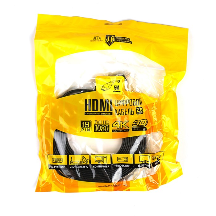 Кабель HDMI-HDMI Jet.A JA-HD10 плоский (v. 2.0 с поддержкой 3D, Ultra HD 4К/Ethernet) 5 м
