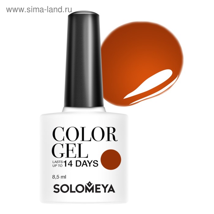 

Гель-лак Solomeya Color Gel Hot chili, 8,5 мл