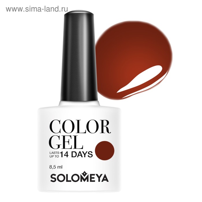 цена Гель-лак Solomeya Color Gel Maple syrup, 8,5 мл