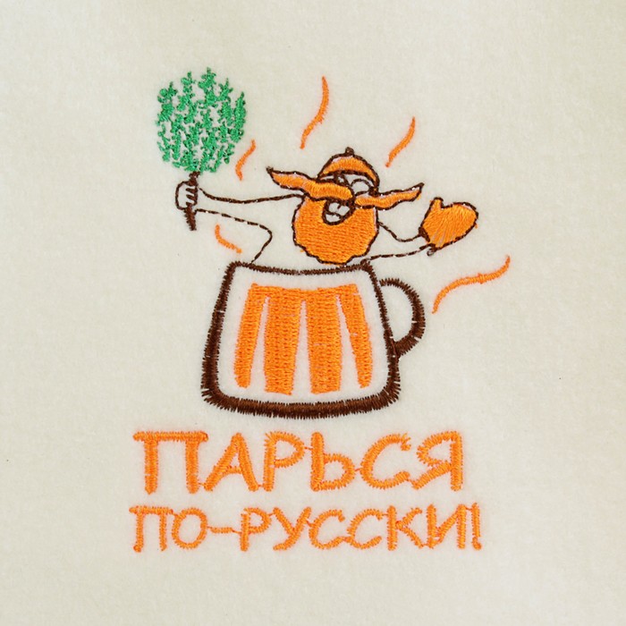 Шапка банная в косметичке "Парься по-русски" белая