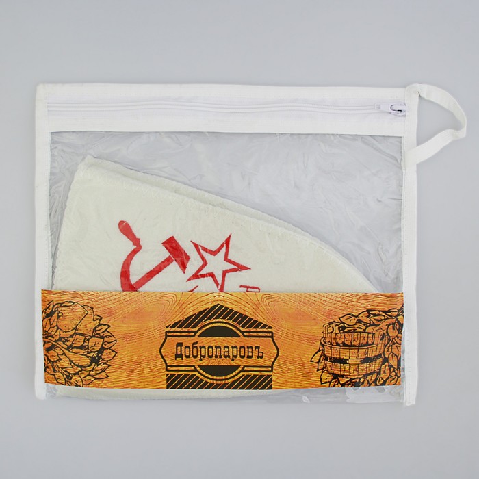 Шапка банная в косметичке "Рожденный в СССР, серп и молот" белая