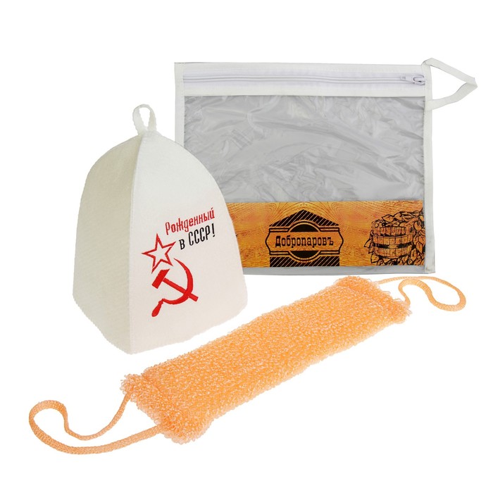 Набор для бани в косметичке "СССР серп и молот" шапка, мочалка