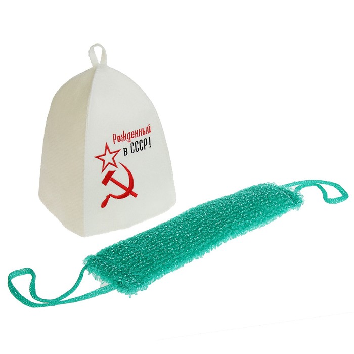 Набор для бани в косметичке "СССР серп и молот" шапка, мочалка
