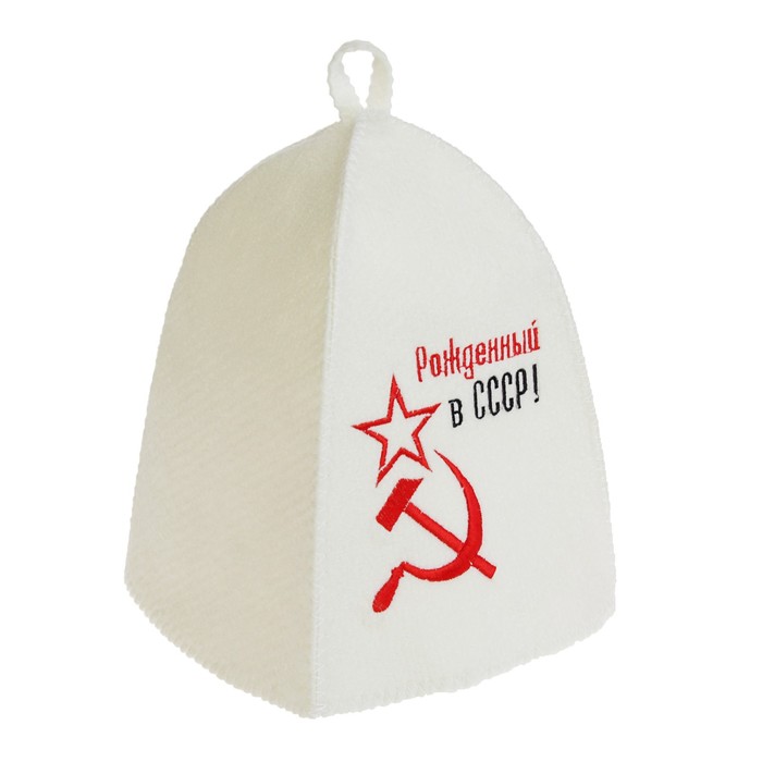 Набор для бани в косметичке "СССР серп и молот" шапка, мочалка