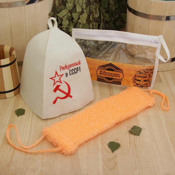 Набор для бани в косметичке "СССР серп и молот" шапка, мочалка