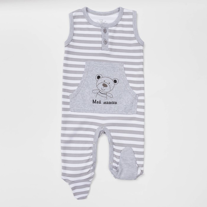 Ползунки "Мой мишка", рост 80-52 см, цвет серый