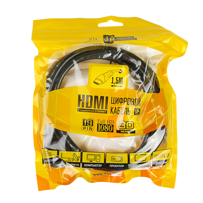 Кабель HDMI-HDMI Jet.A JA-HD8 (v. 1.4 с 3D Ready, Full HD 1080p/Ethernet) 1.5 м