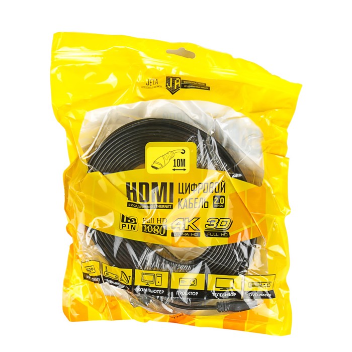 Кабель HDMI-HDMI Jet.A JA-HD10 плоский (v. 2.0 с поддержкой 3D, Ultra HD 4К/Ethernet) 10 м