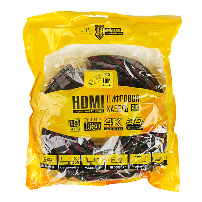 Кабель HDMI-HDMI Jet.A JA-HD9 в оплётке (v. 2.0 с поддержкой 3D, Ultra HD 4К/Ethernet) 10 м
