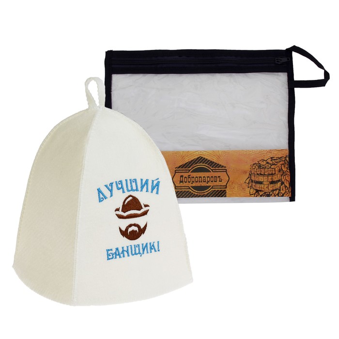 Шапка банная в косметичке "Лучший банщик" белая