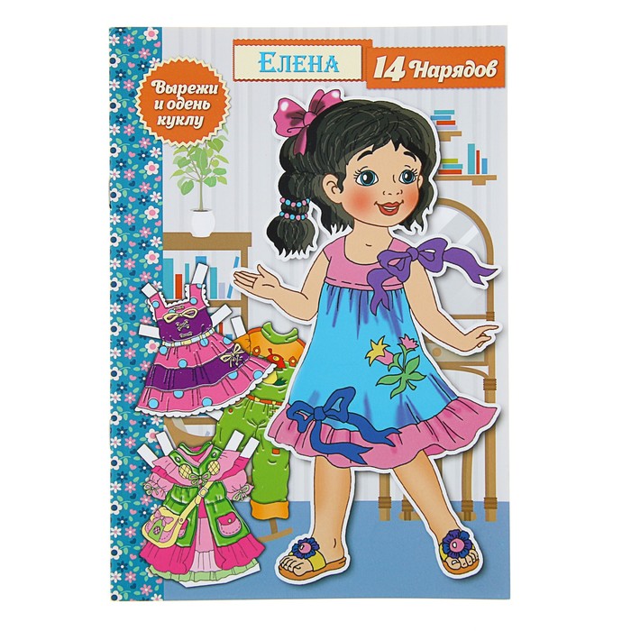 Бумажная кукла "Елена"