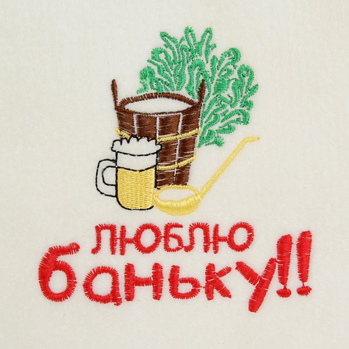 Набор для бани в косметичке "Люблю баньку" шапка, мочалка рукавица