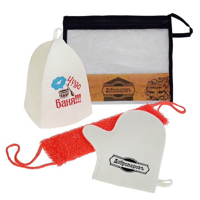 Набор для бани в косметичке "Чудо баня" шапка, мочалка, рукавица