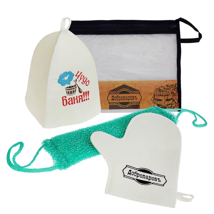 Набор для бани в косметичке "Чудо баня" шапка, мочалка, рукавица