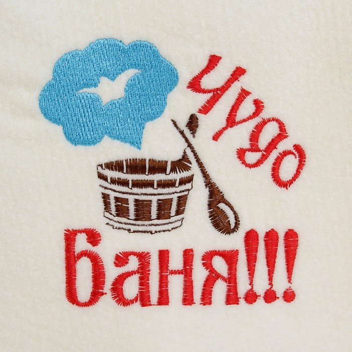 Набор для бани в косметичке "Чудо баня" шапка, мочалка, рукавица