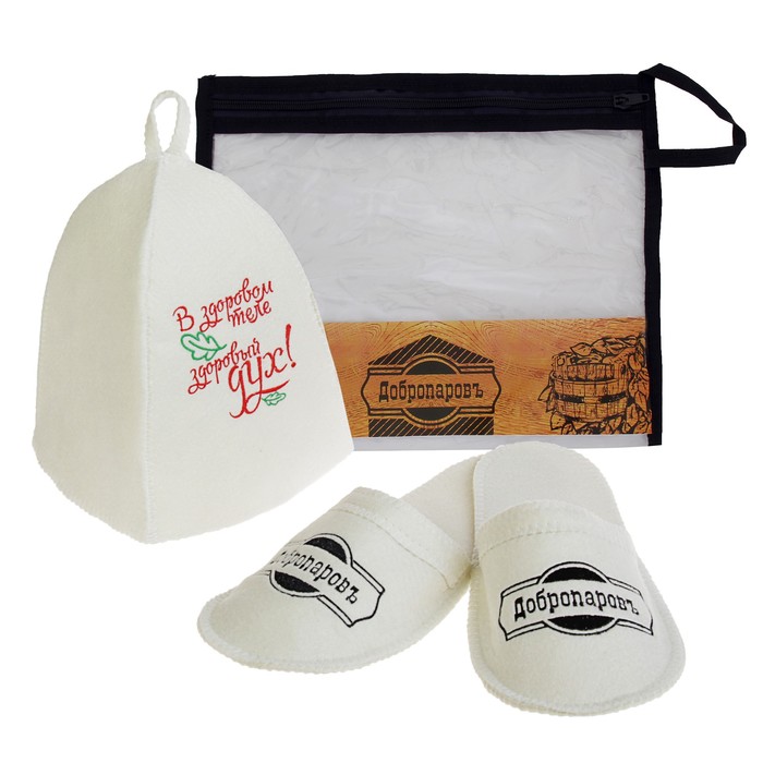 Набор для бани в косметичке "Здоровый дух" шапка, тапки