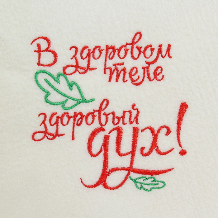 Набор для бани в косметичке "Здоровый дух" шапка, тапки