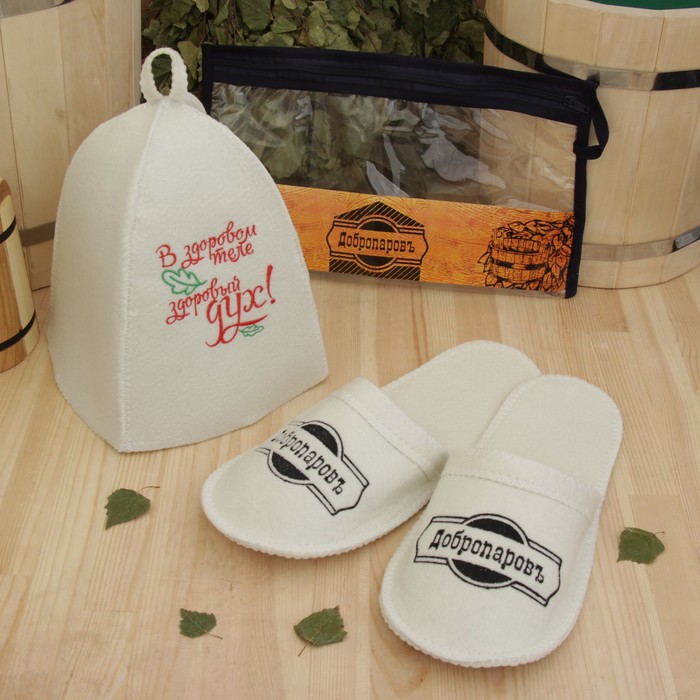 Набор для бани в косметичке "Здоровый дух" шапка, тапки