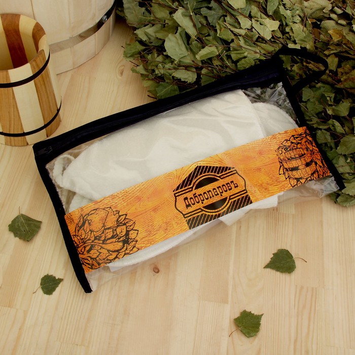 Набор для бани в косметичке "Здоровый дух" шапка, тапки