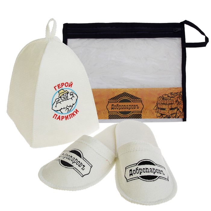 Набор для бани в косметичке "Герой парилки" шапка, тапки