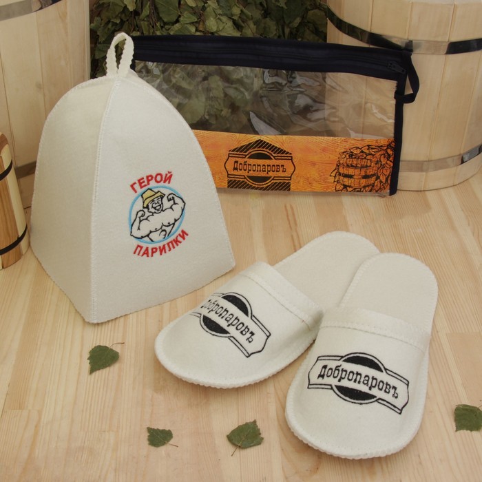 Набор для бани в косметичке "Герой парилки" шапка, тапки