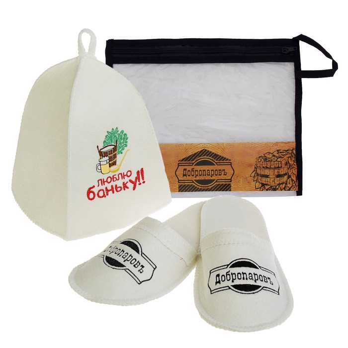 Набор для бани в косметичке "Люблю баньку" шапка, тапки