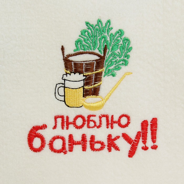 Набор для бани в косметичке "Люблю баньку" шапка, тапки