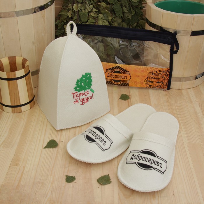 Набор для бани в косметичке "Парься от души" шапка, тапки
