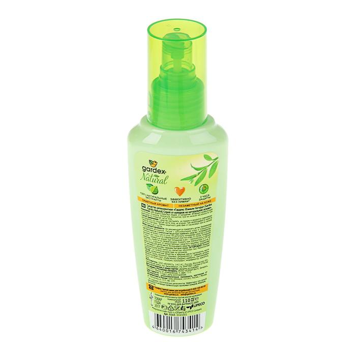 Спрей от комаров на натуральной основе Gardex Natural, 110 мл