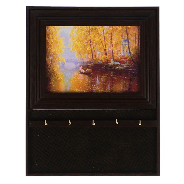 Ключница открытая малая "Осень" 31х24,5х1,5 см