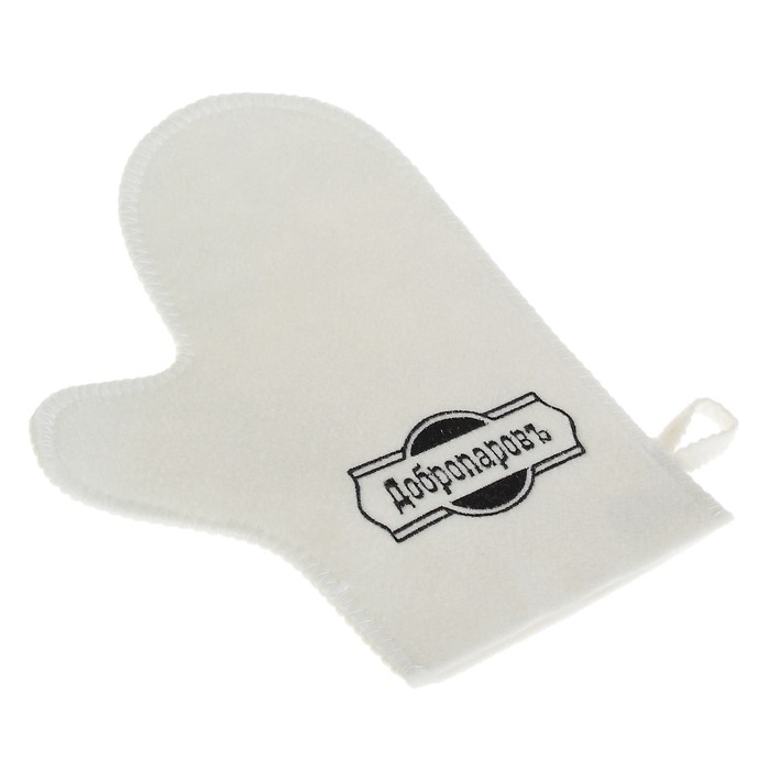 Набор для бани в косметичке "Королева красоты" шапка, коврик, рукавица