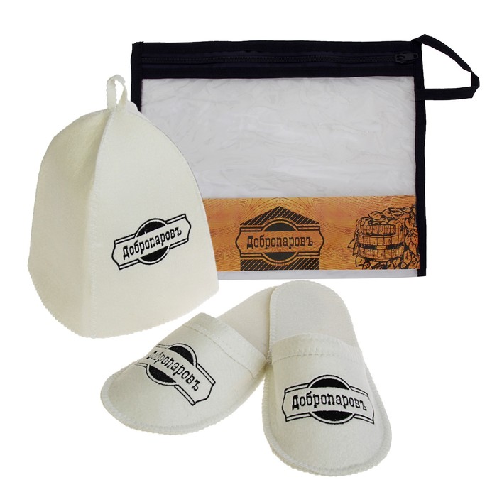 Набор для бани в косметичке "Добропаровъ" шапка, тапки