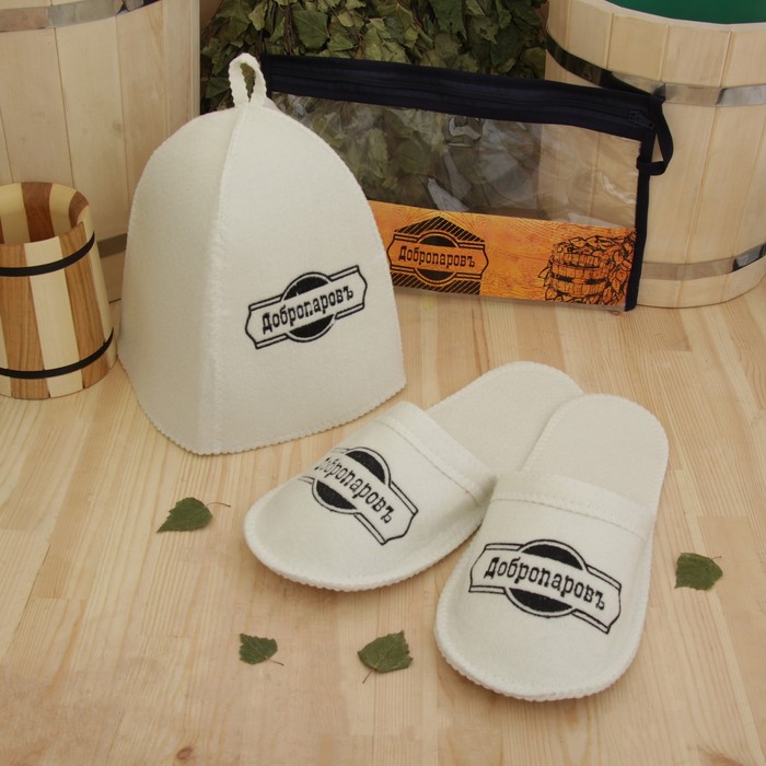 Набор для бани в косметичке "Добропаровъ" шапка, тапки