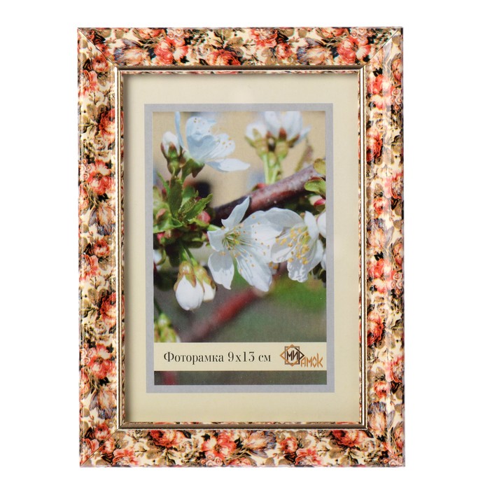 Фоторамка 9х13 см (1017-3179)