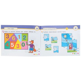 

Умные игры с картинками для малышей «Я иду тебя искать»