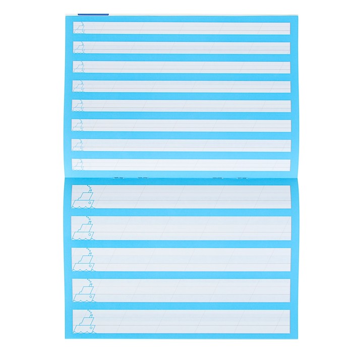 Прописи для правшей и левшей. Пишем письменные буквы правой рукой 6+