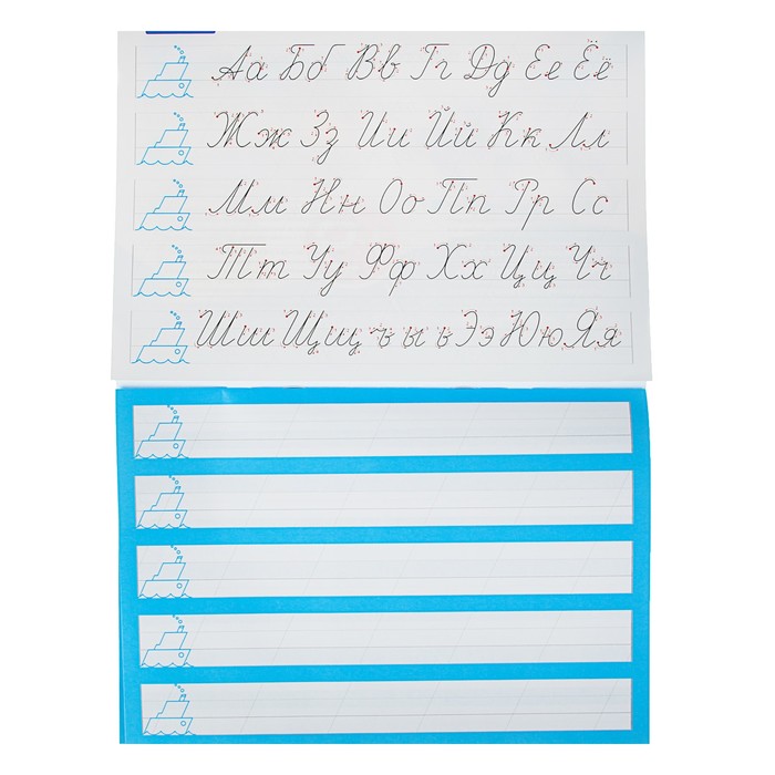 Прописи для правшей и левшей. Пишем письменные буквы правой рукой 6+